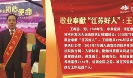 淮安导游爆料新闻报道,揭秘古城背后的历史故事与不为人知的风光