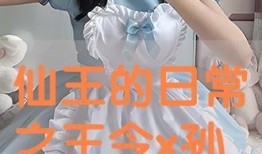 淫蛇在线观看,一场禁忌的视觉盛宴